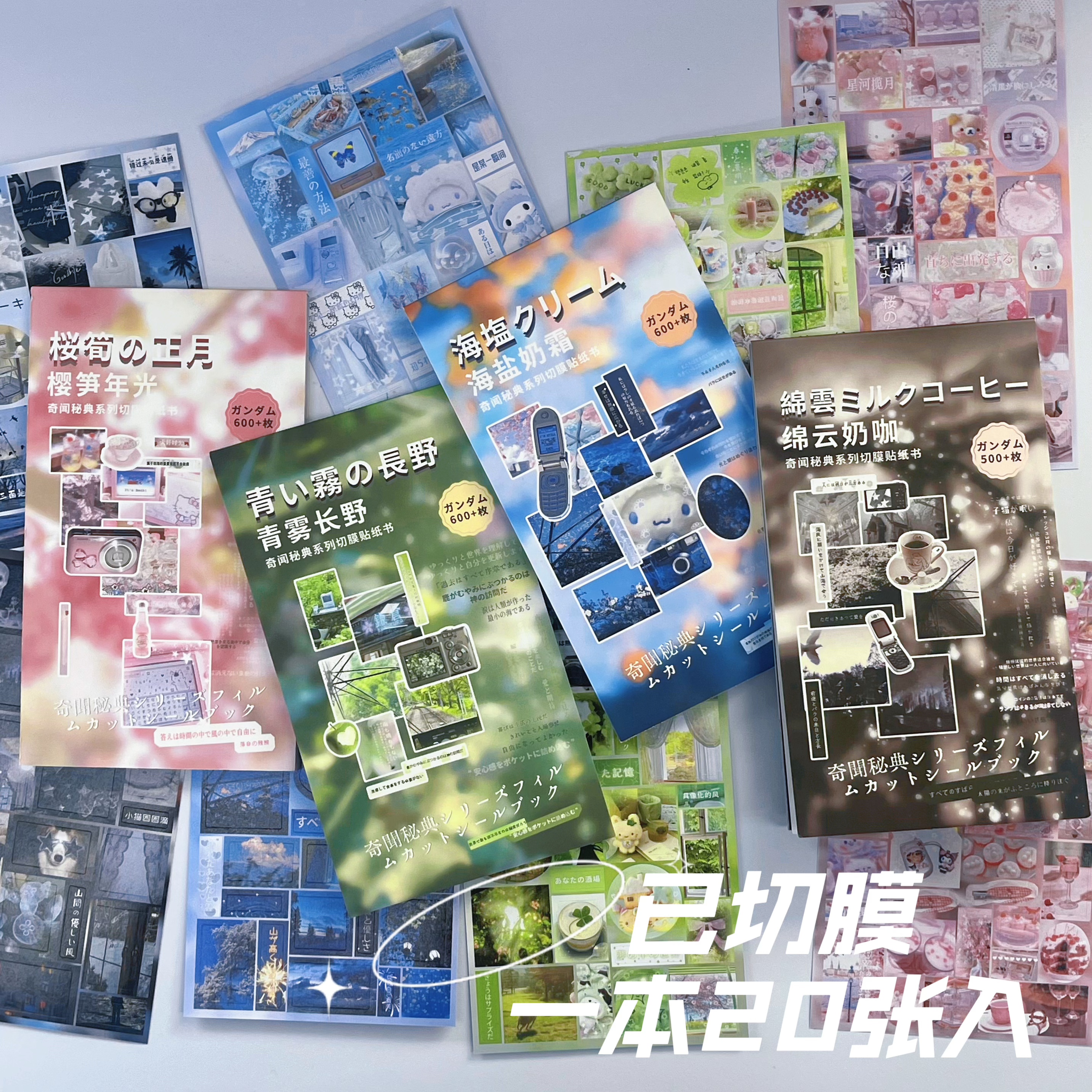 潮流精品，品质保证