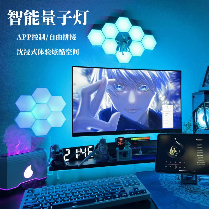 电竞房氛围灯智能奇光板直播电脑背景墙装饰灯遥控拼接量子灯壁灯