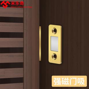 门贴关门神器门吸闭门器免打孔碰珠吸合器衣柜推拉门吸合器磁吸门