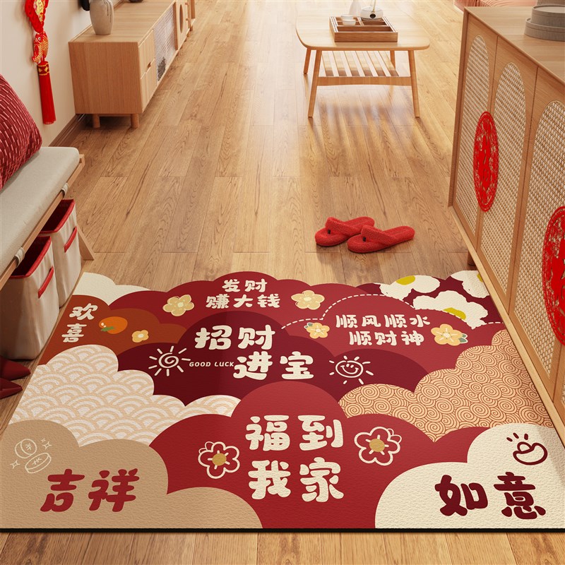 乔迁之喜地垫入户门垫红色门口脚踏垫PVC免洗耐脏家用大门外地毯