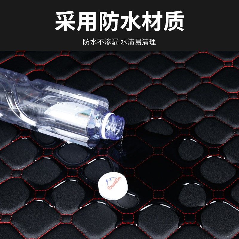 捷达VS7专用汽车后备箱垫全包围加厚垫防尘尾箱垫装饰防水垫子@