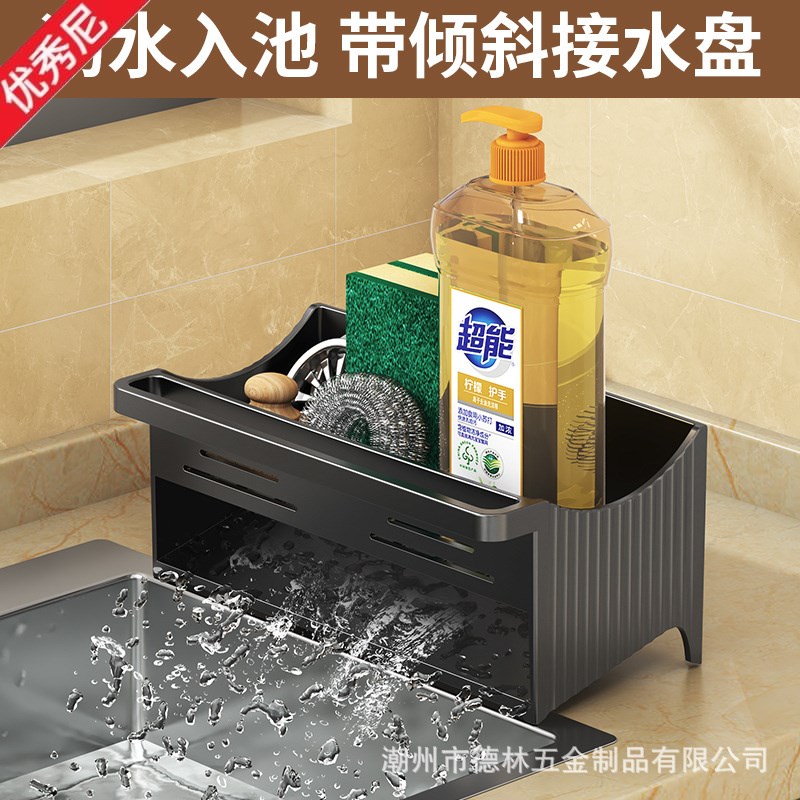 厨房水槽沥水架家用多功能海绵洗洁精置物架抹布洗碗布收纳架
