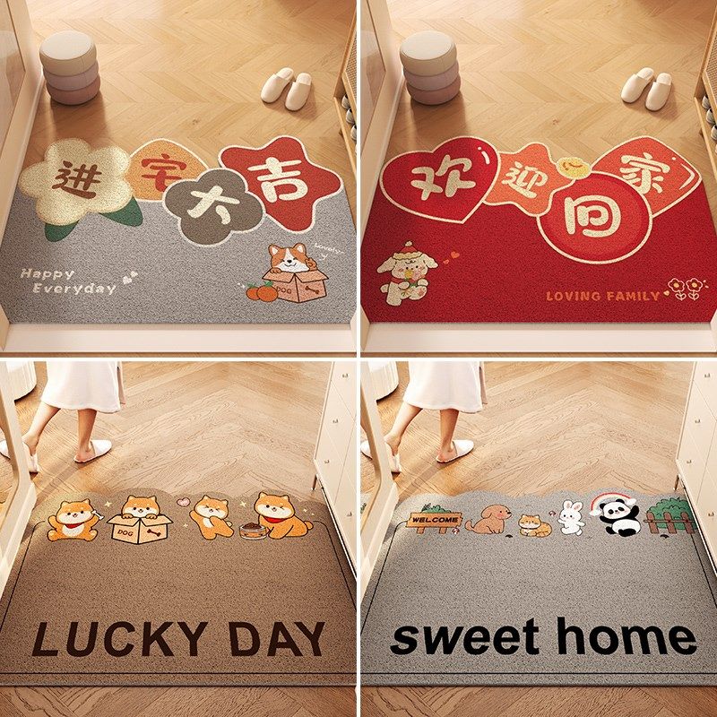 地垫入户门垫2024新款进门口耐脏丝圈脚垫家用可裁剪除尘防滑地毯,居家布艺,入户地垫,淘宝优惠券,粉丝福利购,淘宝优惠卷