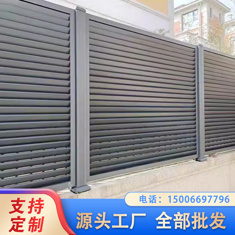 铝合金护栏铝艺围栏现百叶中式铝栏杆室外小区别墅阳台栅栏定制