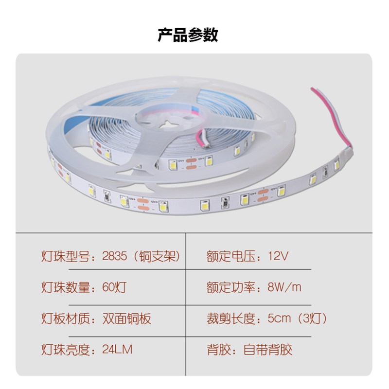 低压12Vled灯带线性自粘氛围灯嵌入式软灯条铝槽线条灯8mm线形灯