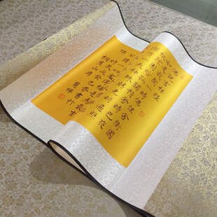 丝绸卷轴挂画国画十二月令图之正月已装裱包邮掌柜推荐