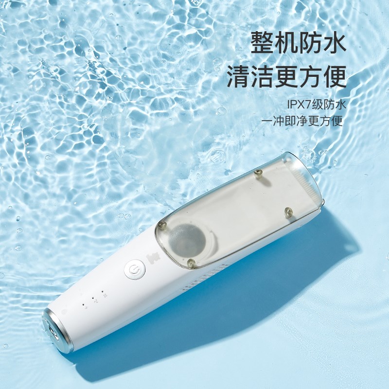 小白熊婴儿理发器低音自动吸发剪发儿童理发器可水洗宝宝电推子