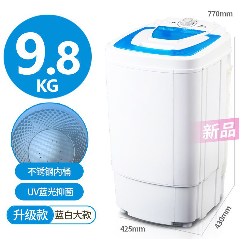 衣服甩干机脱水机家用宿舍大容量不锈钢蔬菜小型单脱甩干桶脱水桶