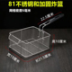 不锈钢81炸筛炸网炸篮商用油炸锅加厚过滤油筛炸薯条鸡翅炸筐炸炉