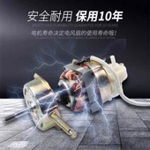 14寸16寸通用电风扇电机FS FT35落地扇台扇壁扇遥控扇纯铜线马达