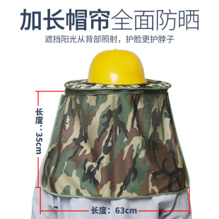 安全帽遮阳帽檐防晒神器风扇夏季 太阳帽透气加大加长 工地施工男士