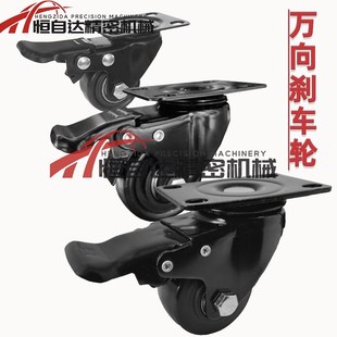 CRB03 CRB06 D50 怡合达重载脚轮J D75 D65 NM万向刹车 CRB01