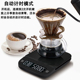 意式 手冲咖啡电子秤咖啡豆专用称重器计时厨房称克数家用迷你小秤