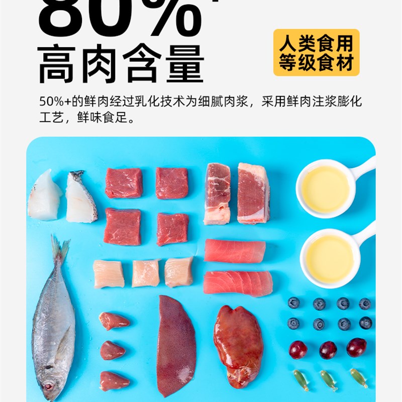 中鲨醇鲜无谷猫粮全价成猫幼猫主食奶糕低温烘焙营养发腮全期3斤