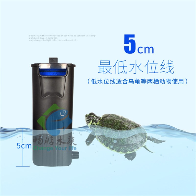 松宝WP-208H鱼缸低水位爬宠虫过滤器水族箱内置潜水泵设备多功能