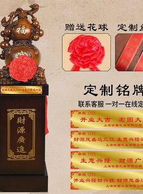 葫芦摆件大型客厅家居客厅装饰品工艺礼品摆饰搬家乔迁公司送礼开