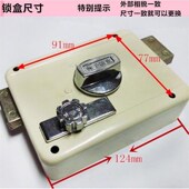 大连锁厂 盼盼防盗门锁 十字门锁带C级锁芯 老式 大连狮子牌锁