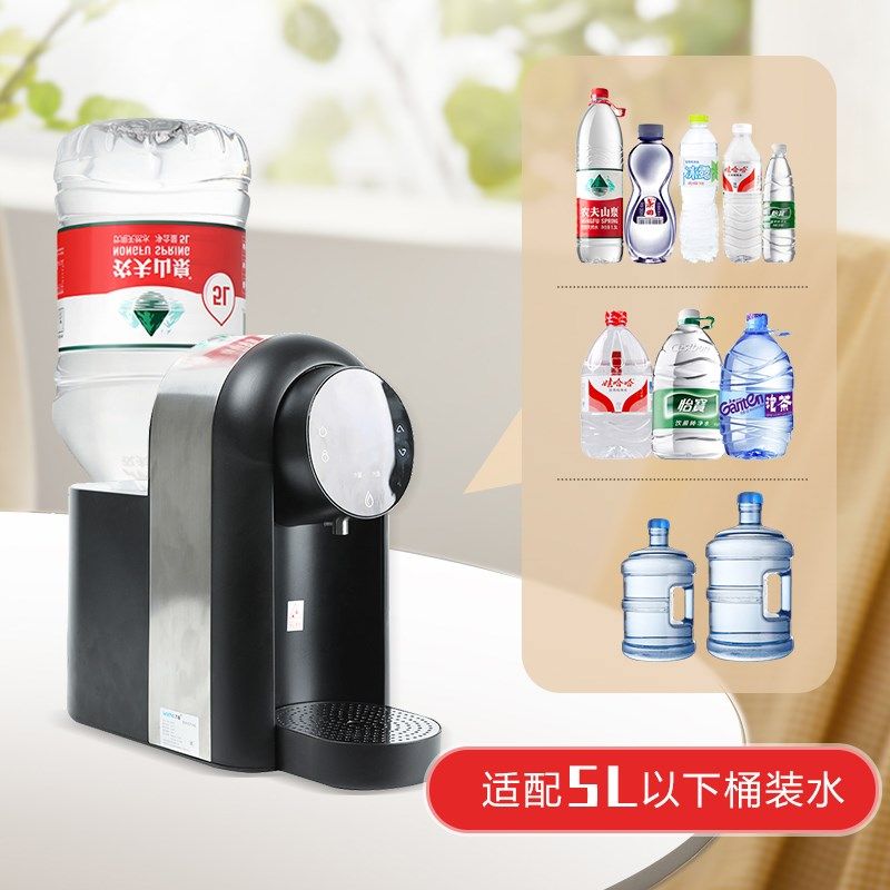 农夫山泉即热式饮水机家用全自动智能泡茶机一体式矿泉水茶饮机