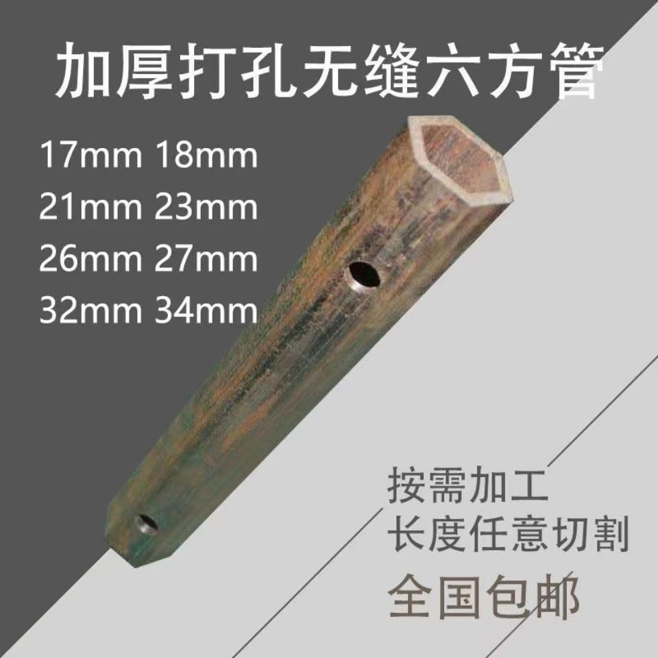 微耕机配件大全六方管六方轴六角轴23轴32轴农机旋耕机旱地刀零件