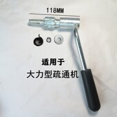 疏通下水道疏通机配件齿柱齿轴离合器齿棒电动专业疏通工具疏通器