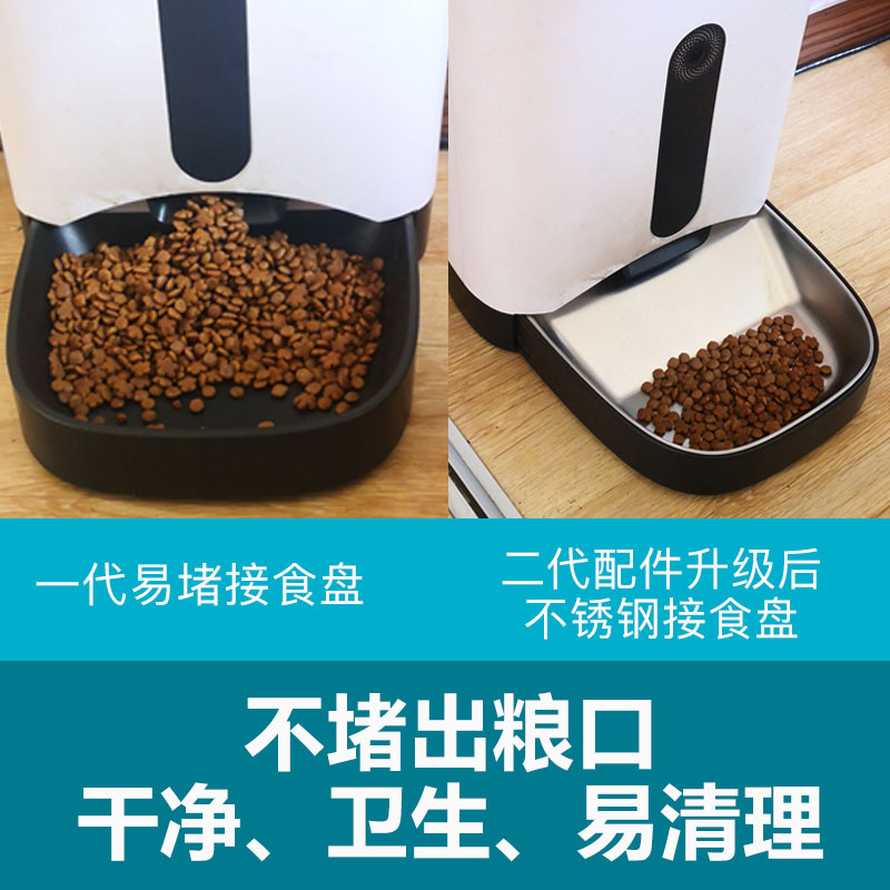 狗粮派旺自动喂食器智能助大容定时量点型犬幼猫咪不锈钢托碗盆盒
