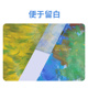 美术生用手撕绘画遮盖留白美纹纸胶带高粘无痕可书写画画用美缝纸