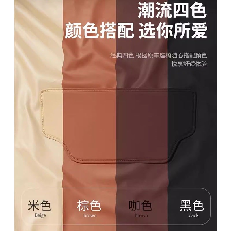 专用长安CS35/55/75PLUS 逸动座椅防踢垫防刮保护垫后排装饰用品