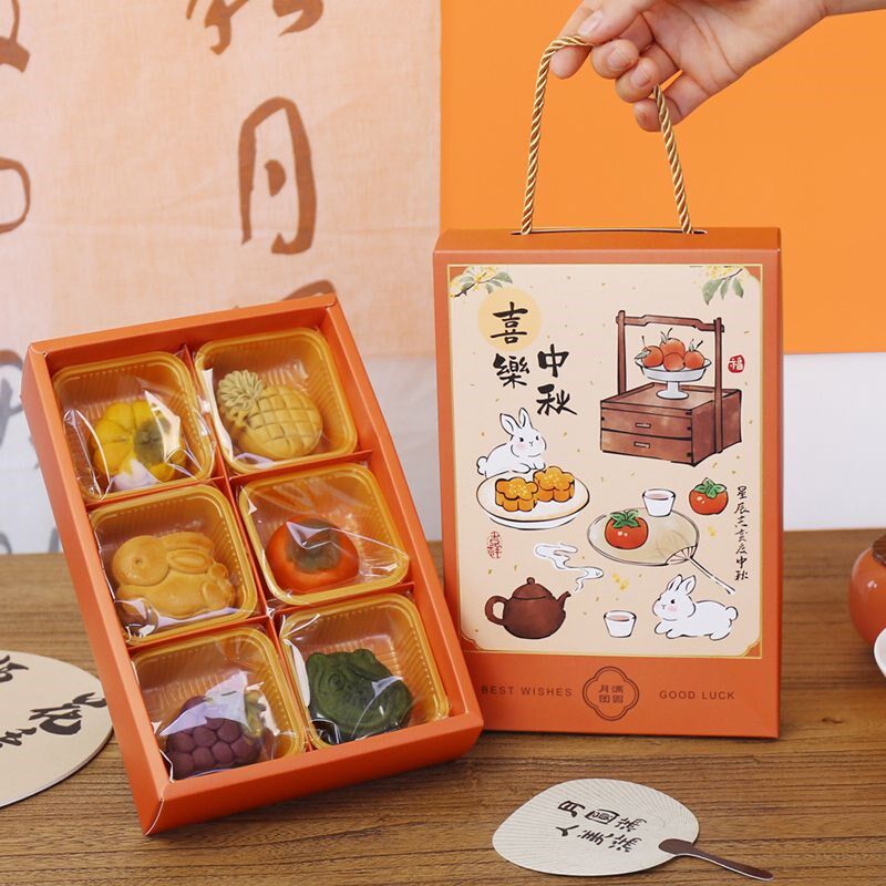 2024橙色中秋月饼礼盒手提6粒广式流心冰皮月饼盒蛋黄酥包装盒子