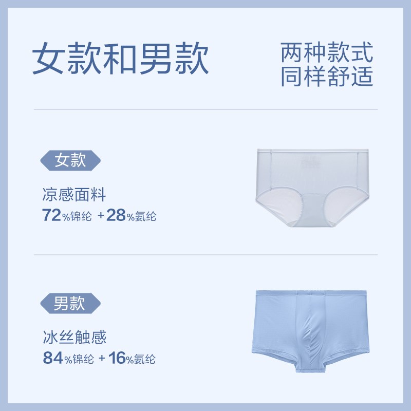 【风巢裤】安莉芳新品高弹中腰平角裤男女款舒适包臀内裤EPW0293