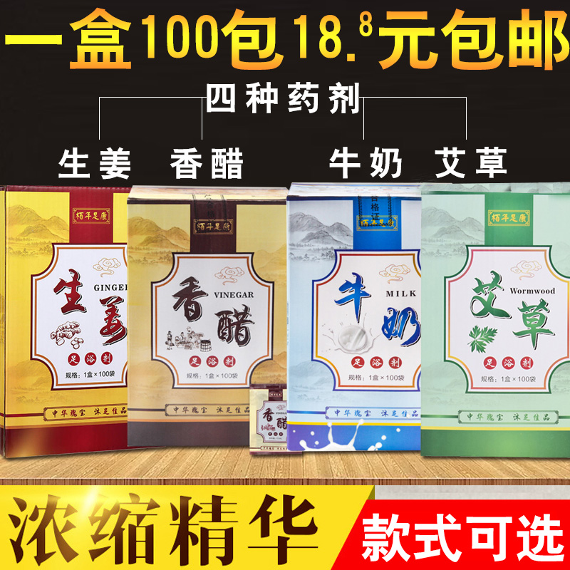 加厚足浴泡脚袋沐足袋足疗洗脚袋子一次性木桶泡脚袋足浴塑料袋子