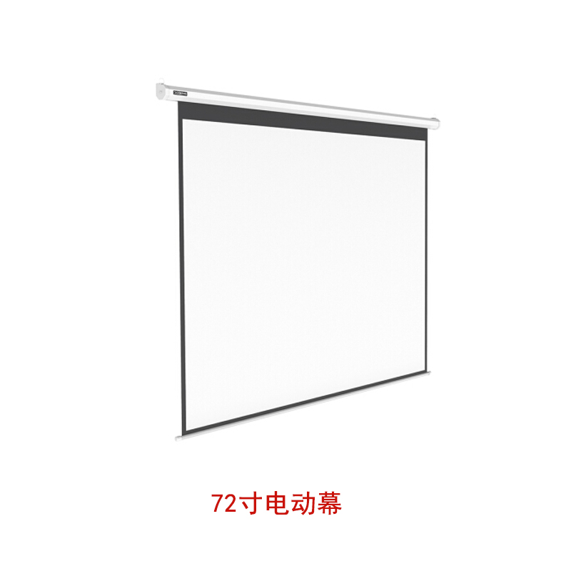72寸/84寸/100寸电动投影幕布线控上下开关无线遥控 全场包邮