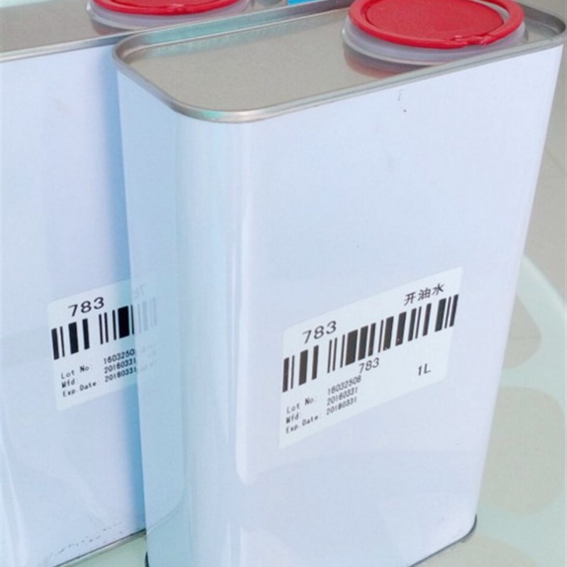 丝网印刷718洗网水开孔剂25L/环保低气味稀料 油墨网版清洗剂快干