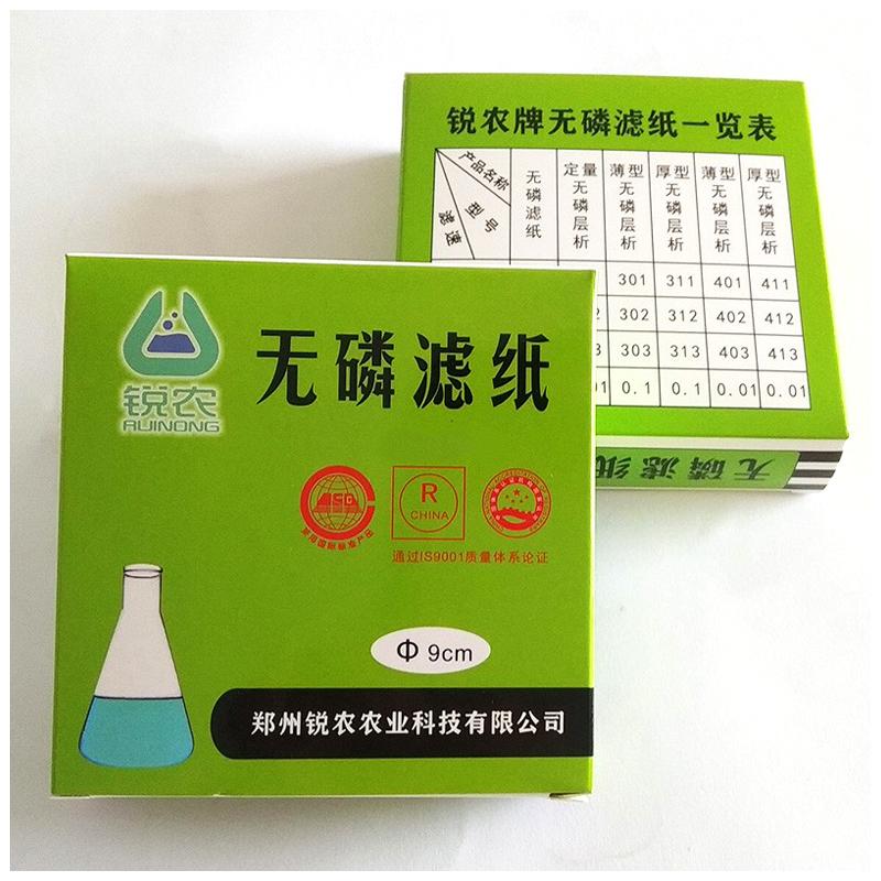 1盒开普票定性定量无磷滤纸9/11/12.5/15/18cm快中慢速脱磷
