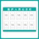 员工信息公示栏医生教师风采展示墙工牌宿舍照片框墙压克力卡槽