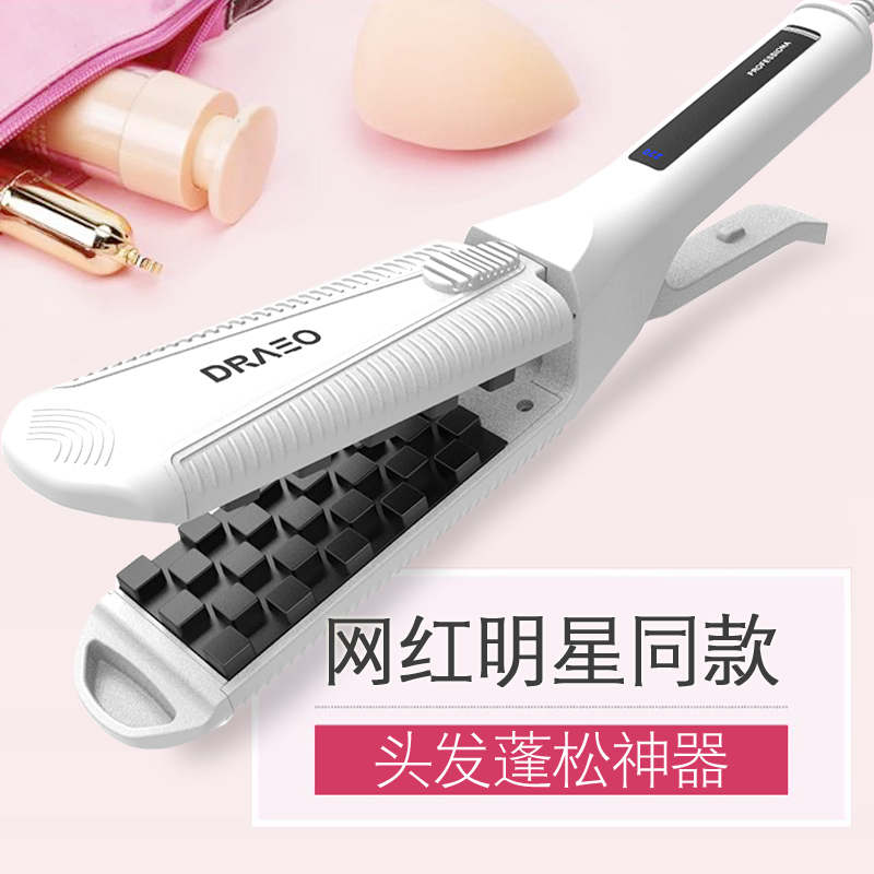 头发蓬松神器男女电内蓬松垫发根卷发烫发棒玉米须格子夹板锡纸烫