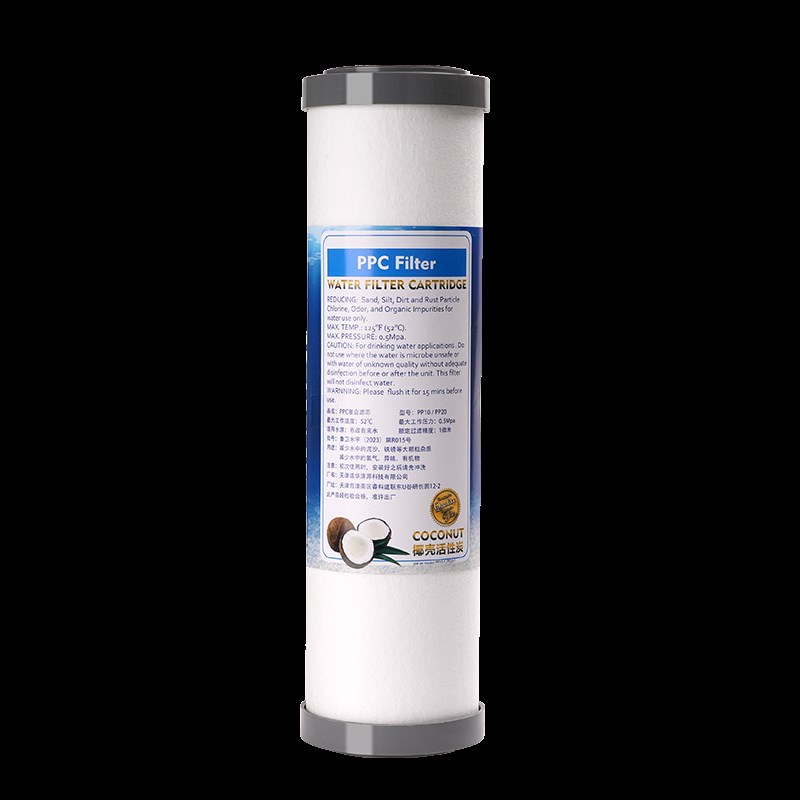 10寸平口PPC复合滤芯棉椰壳烧结炭净水器通用过滤泥沙铁锈氯气