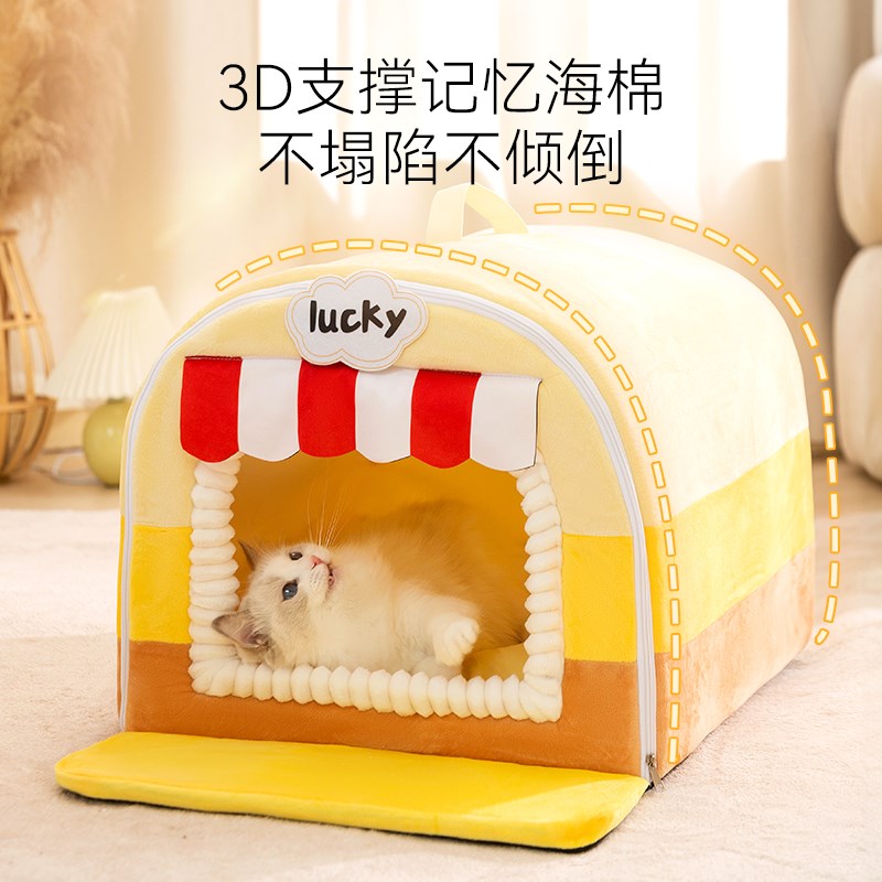 猫窝冬天保暖封闭式安全感超大猫咪睡窝四季通用可拆洗幼猫小猫垫