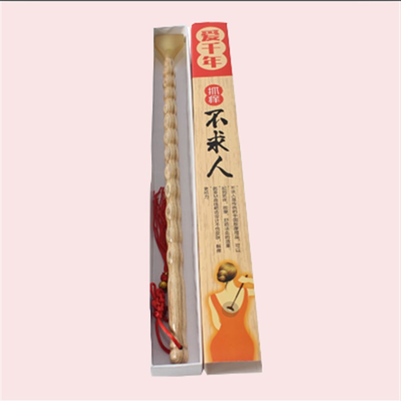 不求人痒痒挠老头乐挠痒痒器背部抓痒挠实木抓痒器挠痒扒抓背神器