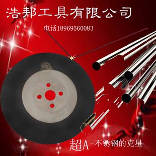 M42高速钢圆锯片切不锈钢锯片切管机刀片圆盘锯片275*1.2/1.6