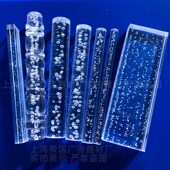 透明亚克力圆棒气泡有机玻璃导光棒水晶条实心圆柱定制发光灯柱棍