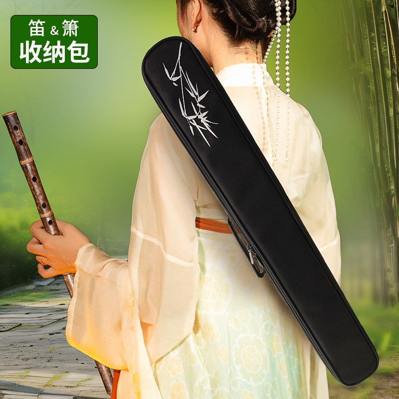 笛子包竹笛包单肩背包加厚防水便携收纳袋学生专用南箫包乐器袋子