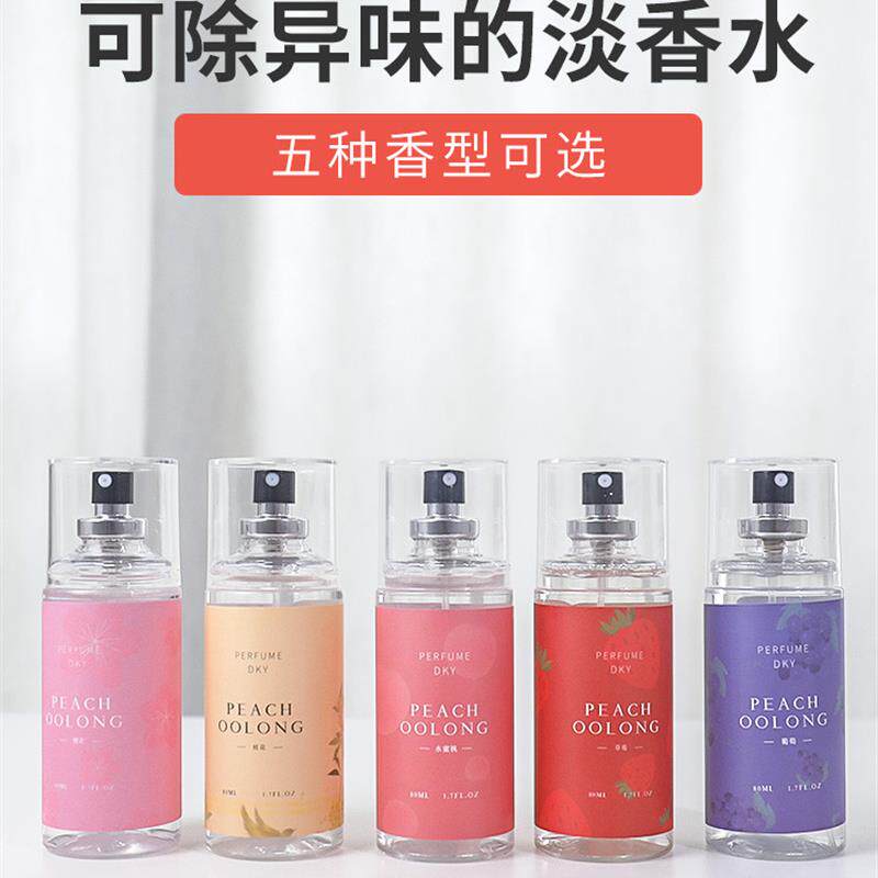 Korean Bedding Perfume Mist: Transform Your Sleep Space - Taobao product photo 2