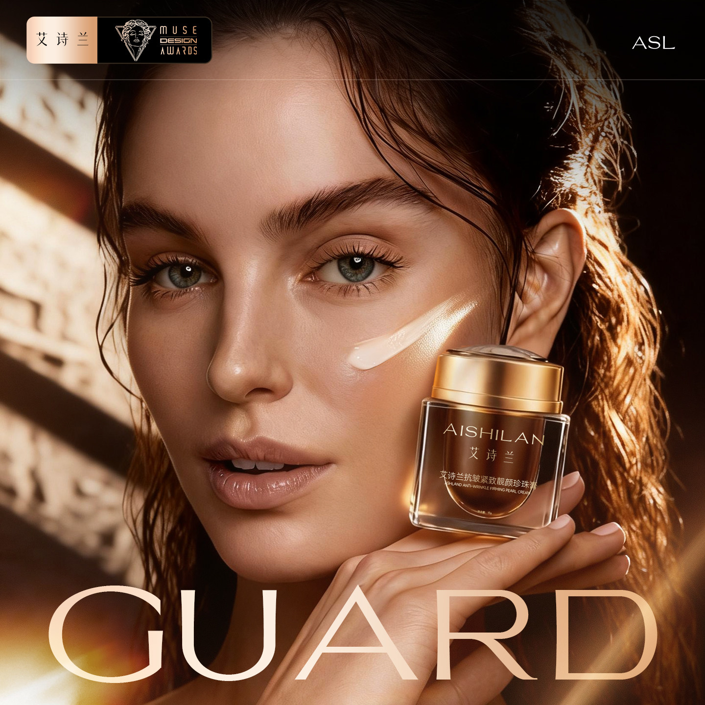 美国MUSE金奖|珍珠膏抗皱紧致懒人素颜霜女自然提亮肤色官方正品