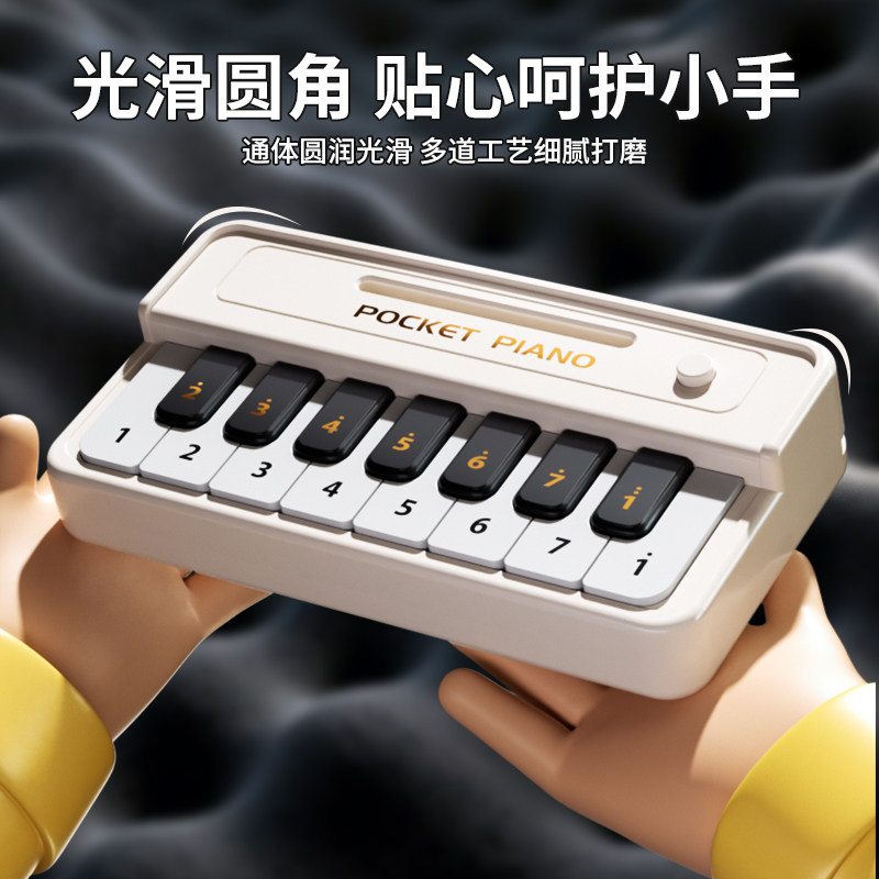 儿童随时携带迷你口袋电子琴宝宝音乐启蒙开发清晰动听益智玩具