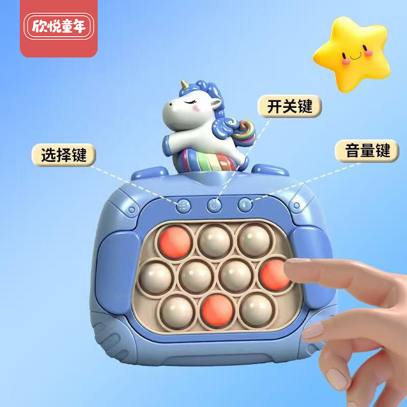 儿童早教反应力速推闯关按按乐游戏机益智玩具宝宝思维训练玩具