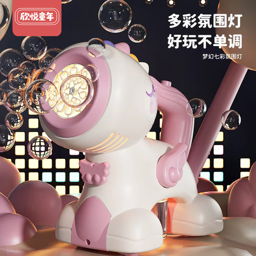 趣味手推电动吹泡泡学步车