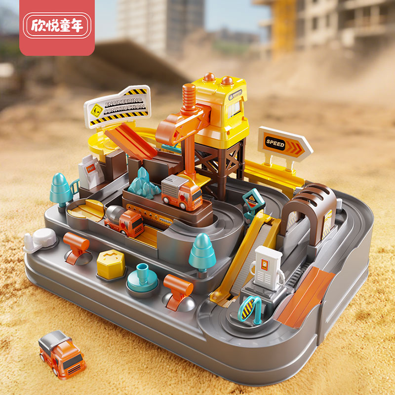 儿童益智闯关冒险汽车轨道玩具