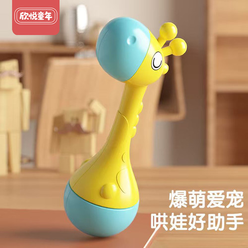 宝宝沙锤可啃咬安抚玩具