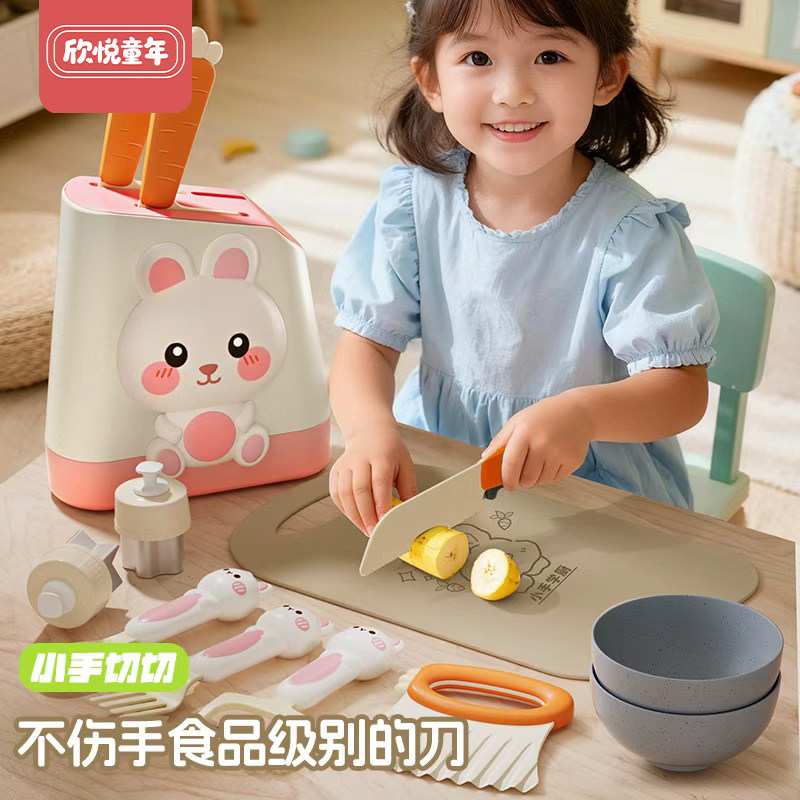 益智模拟厨房做菜安全体验厨具儿童过家家互动道具仿真厨房玩具