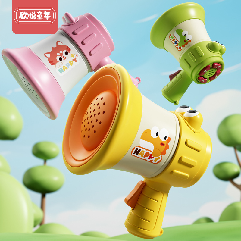 儿童大声公小喇叭玩具可录音挂件扩音器搞怪整蛊玩具创意卡通动物